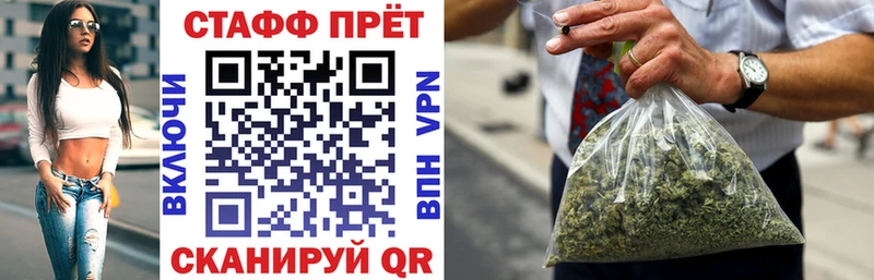 Где продают наркотики Мытищи Гашиш Марихуана Альфа ПВП Меф мяу мяу