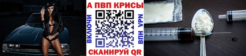 APVP кристаллы  купить   дарк нет официальный сайт  Мытищи 