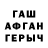 Метадон кристалл RainyDayLady