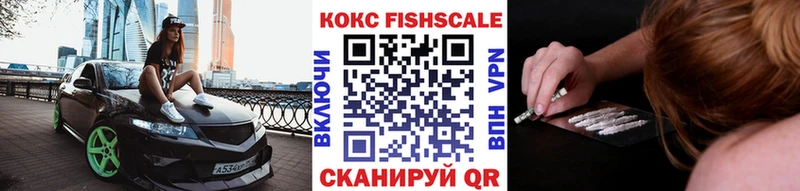 Кокаин Перу  Мытищи 