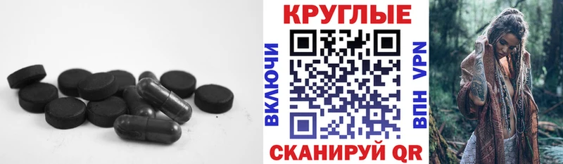 Ecstasy 280мг Мытищи