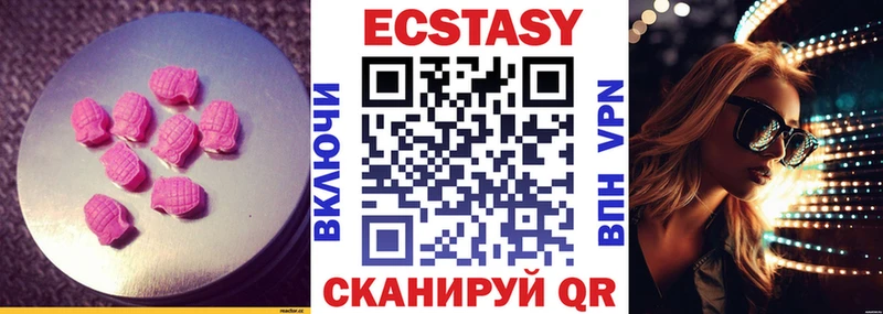 Ecstasy Дубай Мытищи