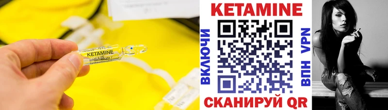 КЕТАМИН ketamine  Мытищи 