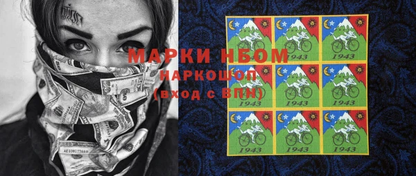 mdma Богородицк