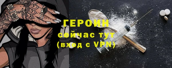стаф Богородск