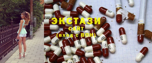 mdma Богородицк