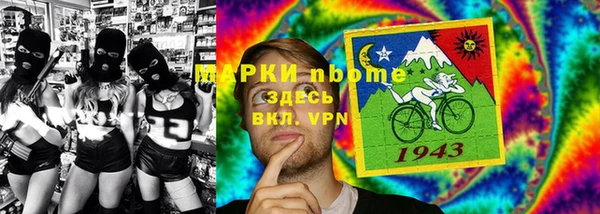 mdma Богородицк