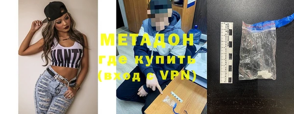 стаф Богородск