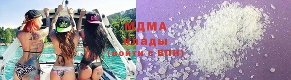 стаф Богородск