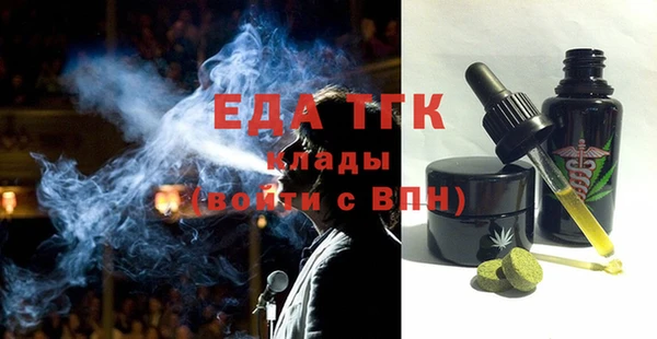 mdma Богородицк