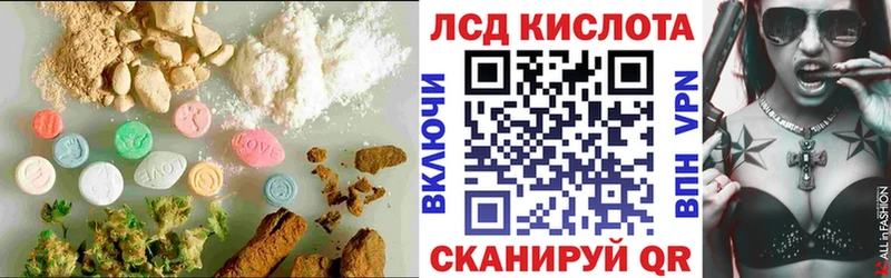 Лсд 25 экстази ecstasy  Мытищи 