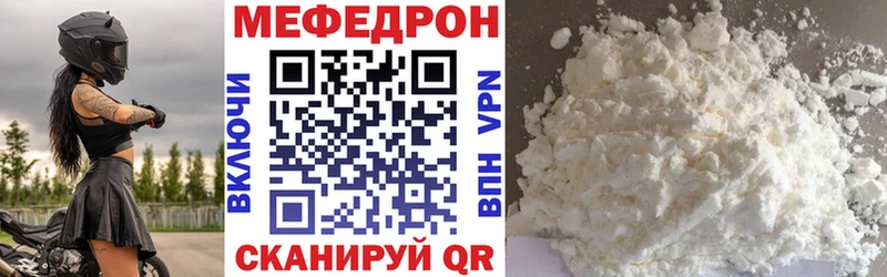 Мефедрон 4 MMC Мытищи