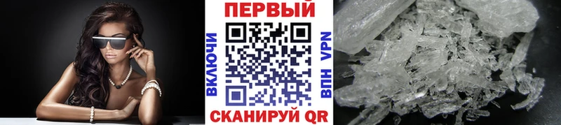 Первитин витя  магазин продажи   Мытищи 