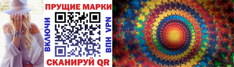 даркнет сайт Мытищи Наркотические марки 1500мкг