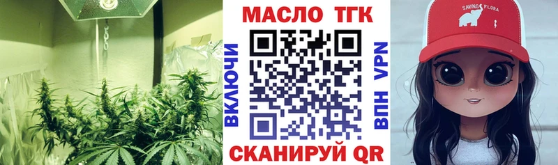 blacksprut ТОР  Мытищи  Дистиллят ТГК жижа  купить  цена 
